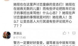 河南省女孩爆料案件最新,揭开校园霸凌背后惊人真相