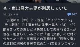 海外最新吃瓜爆料免费观看,揭秘海外最新吃瓜爆料，免费观看精彩瞬间