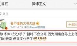 春江微博爆料最新一期,揭秘最新一期精彩内容