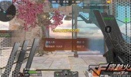 cf生化模式手游体验服最新爆料,惊现神秘变异体，战局再掀风云！