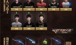 手游cf周年庆最新爆料,全新爆料揭秘惊喜活动与福利大放送！