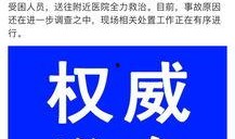 海宁最新爆料,揭秘事件背后惊人真相