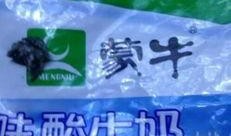 网友爆料酸奶最新消息,网友爆料揭示行业最新趋势