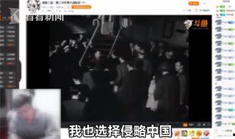 延吉主播爆料事件最新,真相与争议交织