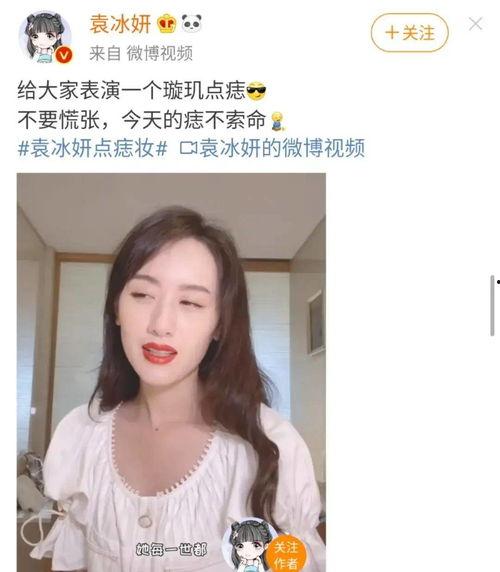 袁冰妍成毅最新八卦爆料,甜蜜互动引粉丝热议