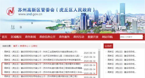 苏州最新的爆料,揭秘古城新动向与未来发展规划