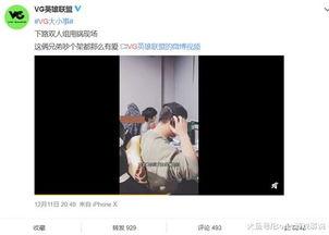 太华爆料视频最新版,惊人内幕曝光！