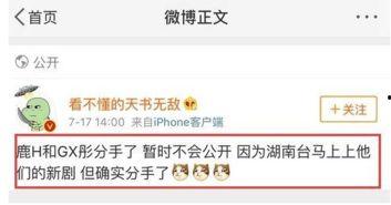 春江微博爆料最新一期,揭秘最新一期精彩内容