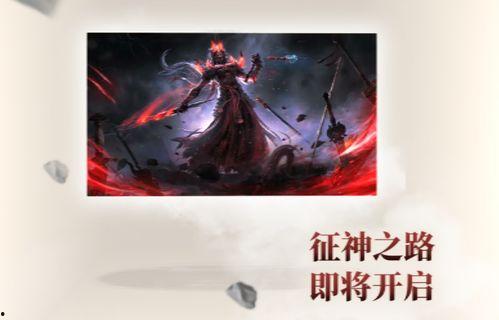 永劫最新爆料联动,神秘联动揭晓，全新篇章即将开启！