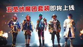 ss12赛季最新爆料,战队动向与神秘新势力崛起