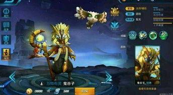 王者荣耀大爆料最新,全新英雄登场，神秘皮肤亮相，游戏体验再升级！