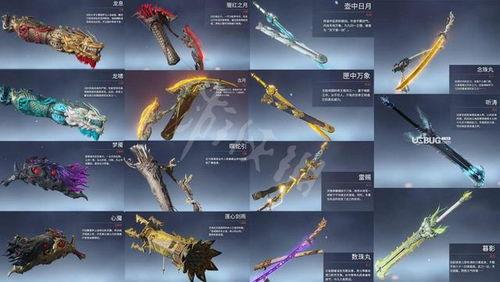 永劫无间皮肤爆料最新什么时候,最新动态揭秘，精彩内容抢先看！