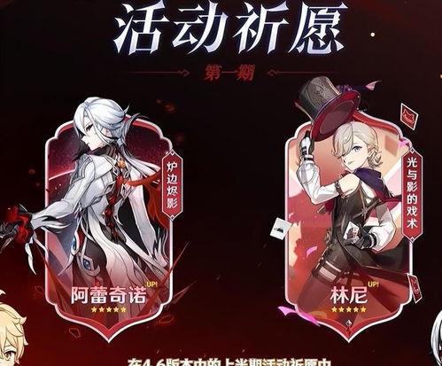 原神仆人最新爆料4.6,神秘新角色“仆人”首曝，揭开神秘面纱！